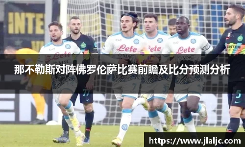 意昂体育平台